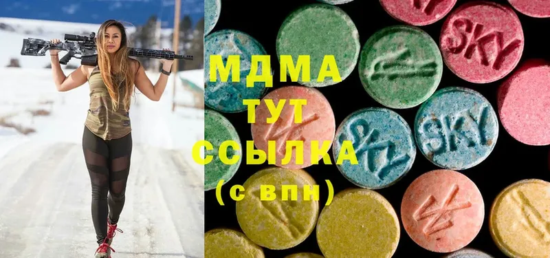 MDMA кристаллы  Анадырь 