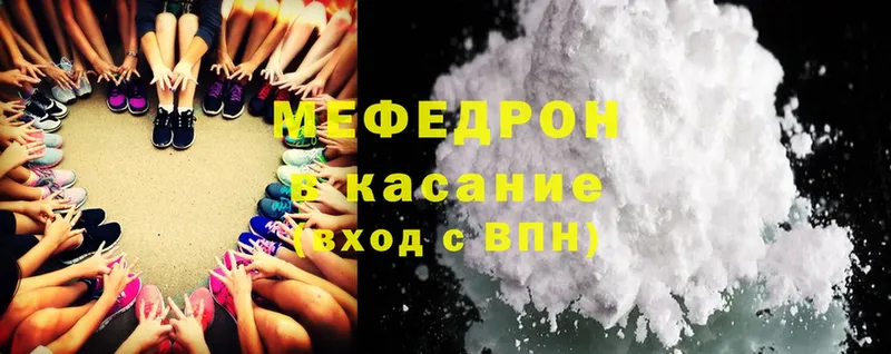 МЕФ mephedrone  omg онион  Анадырь  купить наркотик 